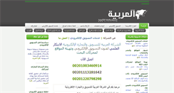 Desktop Screenshot of ectall.com